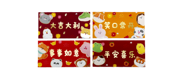 New Year Greetings 4in1 Red Packet (200pkt @ 4pcs/box)